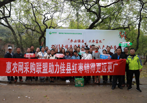 國際商報(bào) | 陜西佳縣：農(nóng)村電商讓脫貧致富夢觸手可及