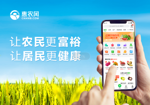 國際商報(bào) | 發(fā)揮商務(wù)扶貧優(yōu)勢 做好產(chǎn)銷對接