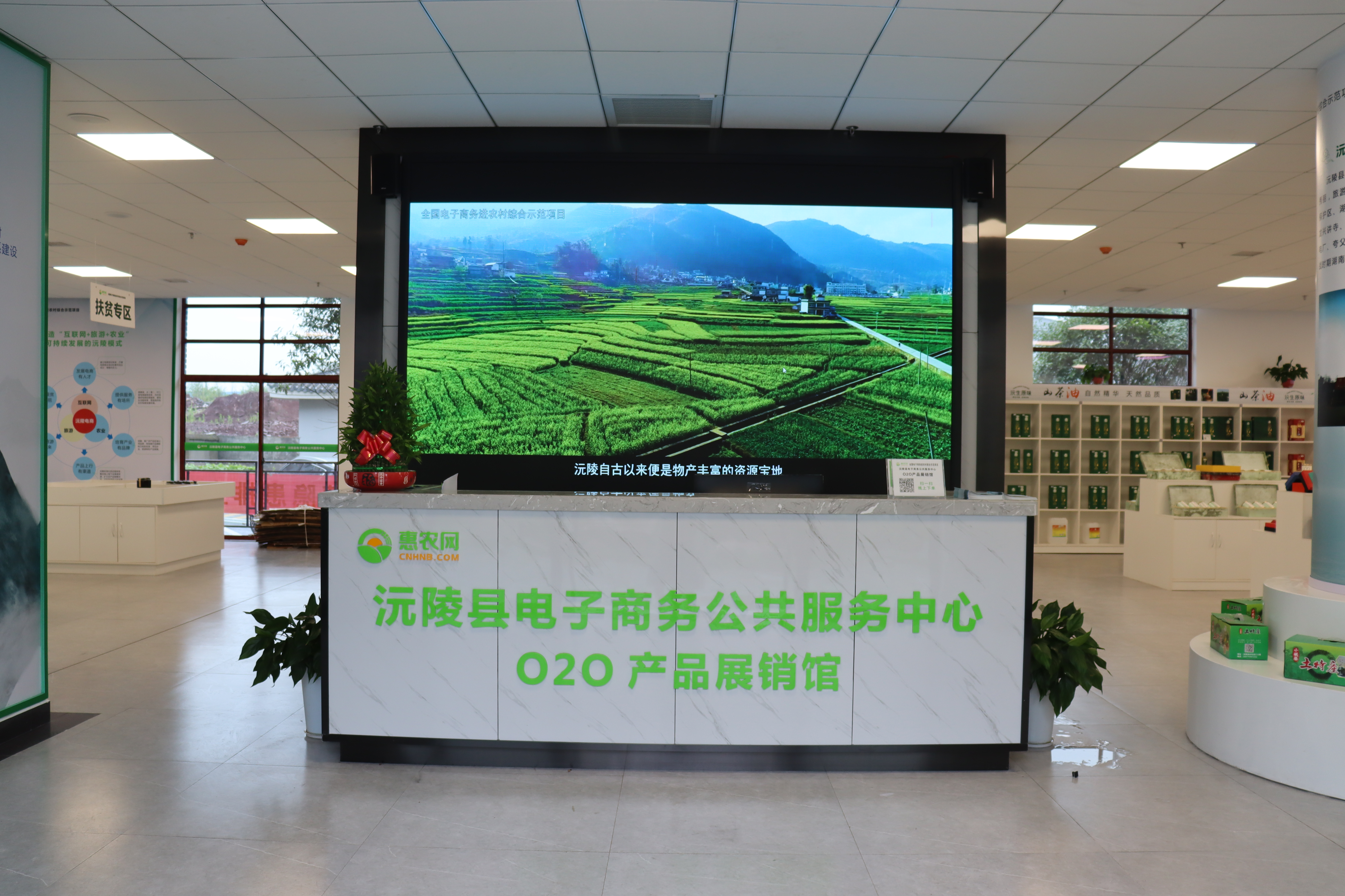 前臺(tái).jpg