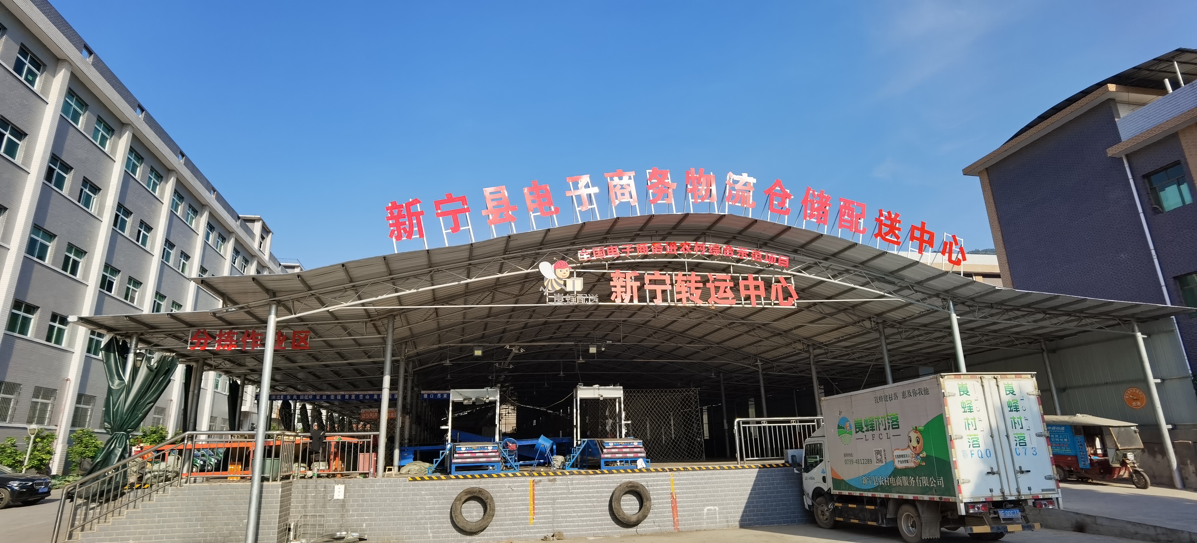 物流倉配中心.jpg