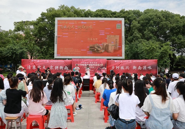 惠農(nóng)網(wǎng)助力“衡南土貨”搭上大學(xué)生直播云快車 2小時(shí)銷售近38萬