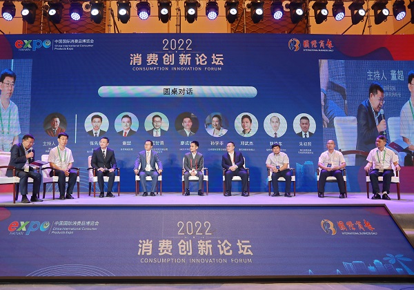 惠農(nóng)網(wǎng)入選第二屆中國國際消費品博覽會《2022消費創(chuàng)新典型案例》