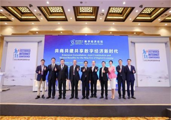 農(nóng)業(yè)對(duì)話世界互聯(lián)網(wǎng)大會(huì)，探討數(shù)實(shí)融合的行業(yè)未來