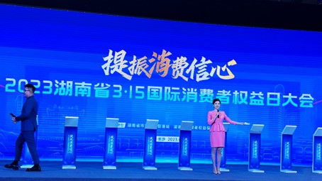 湖南省開展多場315活動(dòng) 惠農(nóng)網(wǎng)代表農(nóng)業(yè)行業(yè)做出公開承諾