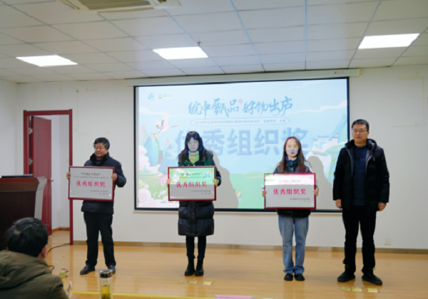 廬江縣第四屆電商助農(nóng)直播帶貨大賽頒獎(jiǎng)儀式暨“電商惠民生，促增長(zhǎng)，政企交流座談會(huì)”順利進(jìn)行！