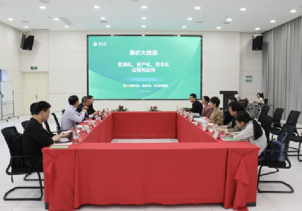 共建農(nóng)業(yè)大數(shù)據(jù)中心，做好“數(shù)據(jù)要素×現(xiàn)代農(nóng)業(yè)”文章  ——長沙數(shù)據(jù)局前往惠農(nóng)網(wǎng)開展專題調(diào)研