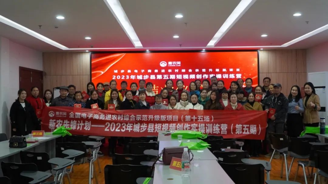 惠農(nóng)網(wǎng)服務的城步苗族自治縣入選“全國縣域直播電商中心案例”