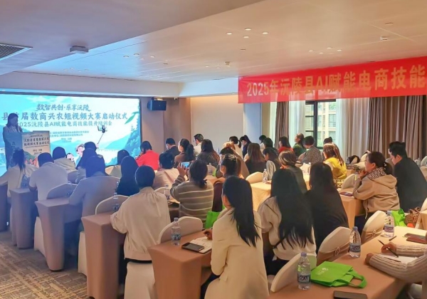 沅陵縣攜手惠農(nóng)網(wǎng)舉辦數(shù)商興農(nóng)短視頻大賽，萬元獎金招募好物推薦官